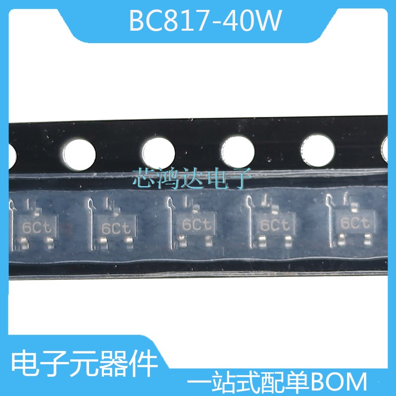 20个全新原装 BC817/BC807-40W SOT-323 丝印6CT/5CT 贴片三极管