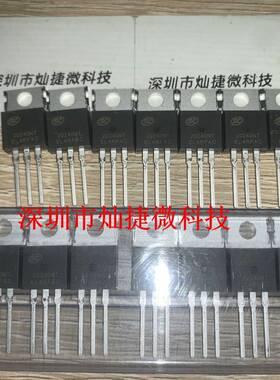 SVT20240NT场效应管TO-220 全新原装72A200V士兰微20240NT可直拍