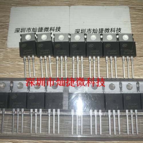 SVT20240NT场效应管TO-220 全新原装72A200V士兰微20240NT可直拍