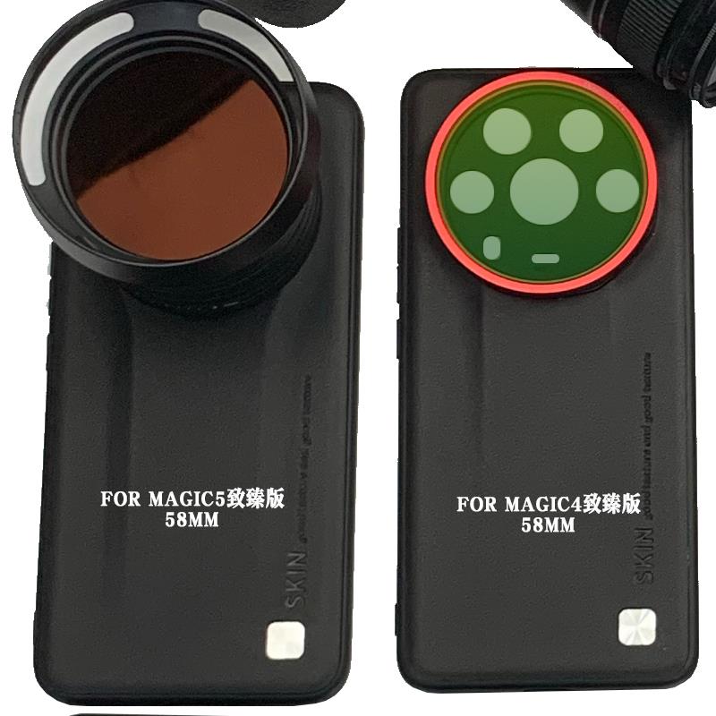 适用于荣耀X50/Magic4PRO/5PRO手机壳外接67mm偏振减光黑柔星光镜
