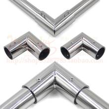 淋浴房配件拉杆玻璃拉杆不锈钢管连接件转角头90度弯头25拉杆头