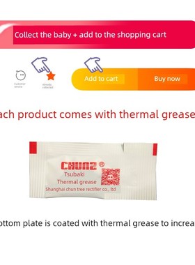 上海春盛厂家Mfc55A110A半控制晶闸管二极管整流整流桥晶闸管模块