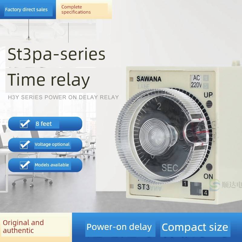 SAWANA斯万纳时间继电器ST3PA-A B C D 通电延时指针式 220V 24V