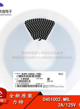 原装正品 1808 贴片保险丝 2A/125V 0451002.MRL 快断保险管