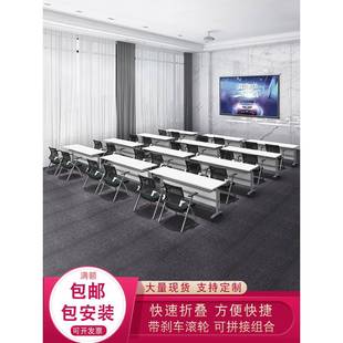 需定制可折叠培训桌辅导班拼接学生双人培训课桌椅组合活动长条会