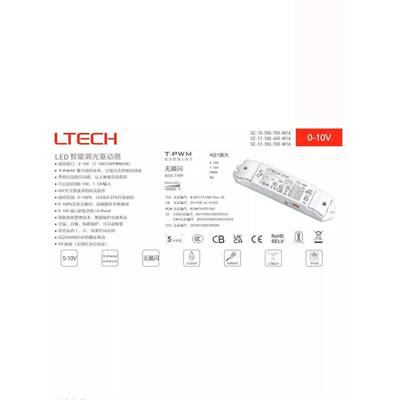 LTECH雷特0-10V调光调色横流筒射灯恒压灯带驱动电源/开关电源