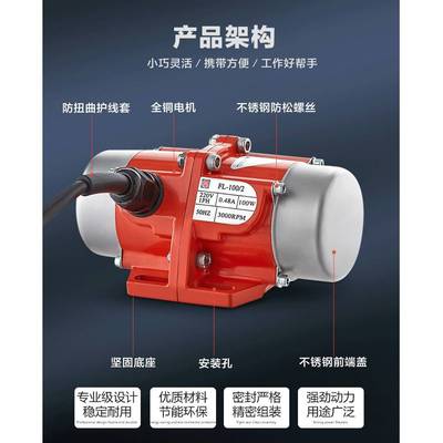 工业振动电机震动马达220/380v小型下料振平尺打米机碾米机用