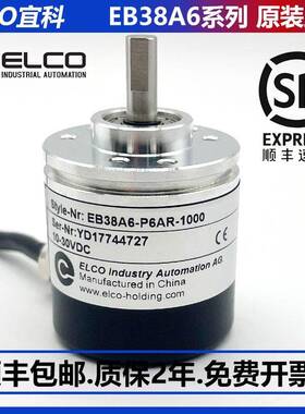 宜科编码器EB38A6-P6AR-1000光电旋转编码器P4AR L5AR H4AR-1024