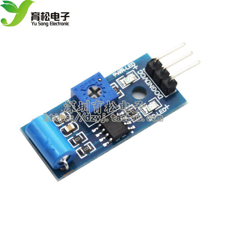 新款 常闭型 震动传感器模块 报警器感应模块 震动开关SW-420