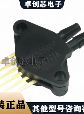 原装 MPX5010DP 5050 5500 2100 5100 4250 5700AP GP压力感测器