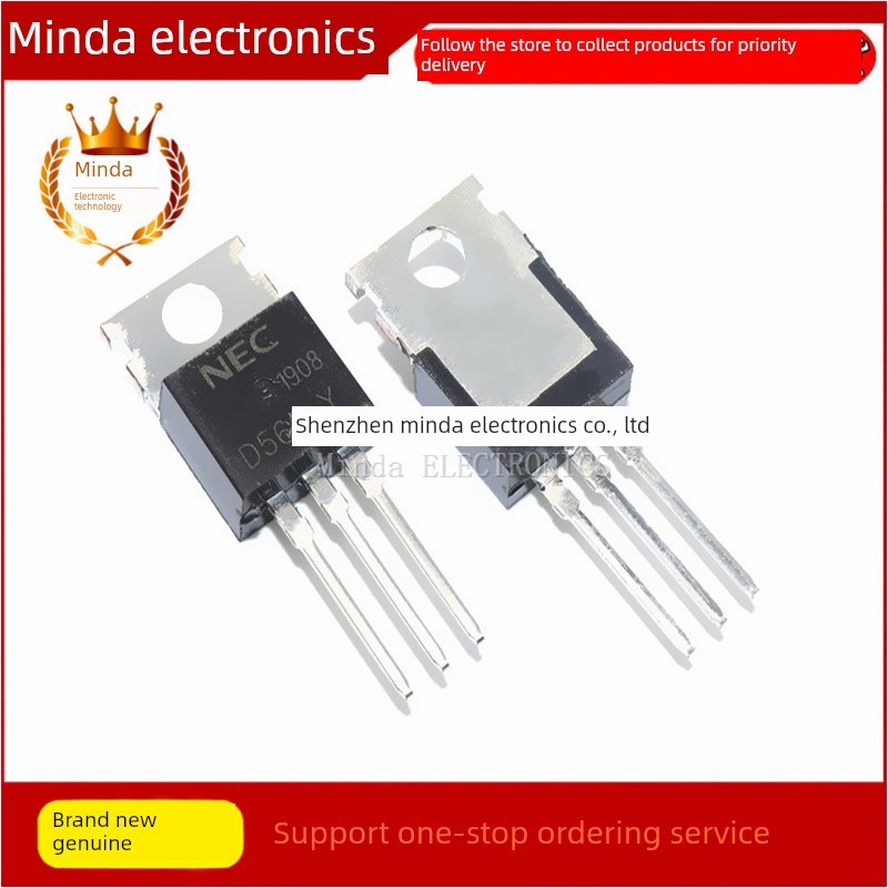 全新 2SD560-Y D560 直插TO-220 5A150V NPN达林顿三极管 可直拍