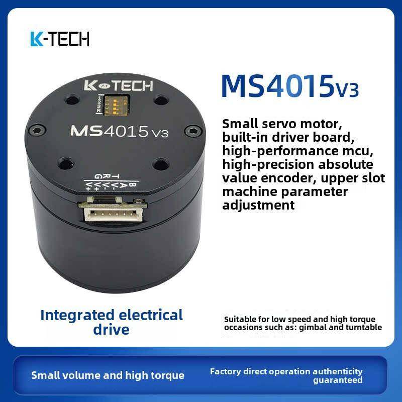 空心可穿线直流无刷伺服电机MS4015 V3低速闭环云台RMD-S升级