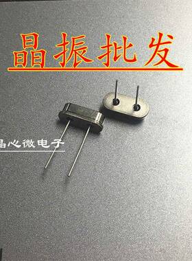 直拍 无源晶振 49S 4.194304MHZ DIP 晶体 4.194M 晶体振荡器 2脚