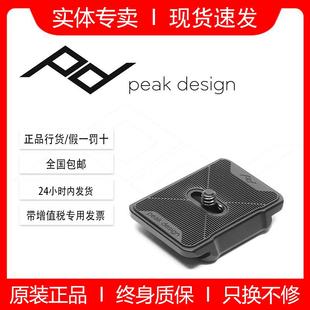 兼容曼富图200pl PeakDesign巅峰设计capture 板ARCA V3快装