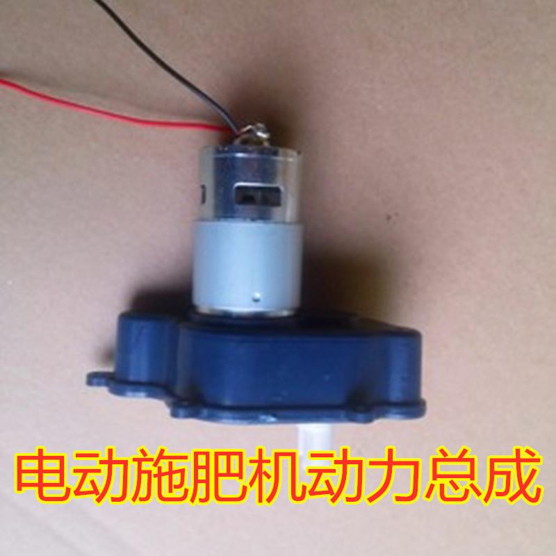 电动施肥器配件高速775电机总成撒肥机播种机电动饲料机配件大全