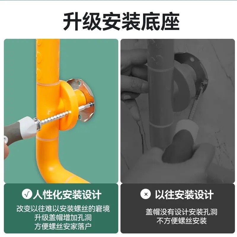 浴室防滑扶手栏杆马桶淋浴厕所卫生间墙壁挂老人残疾人无障碍L型