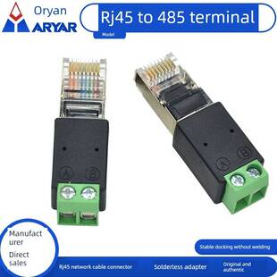 厂家直销 正品RJ45转485端子转换器伺服编码器接头网线接头福来瑞