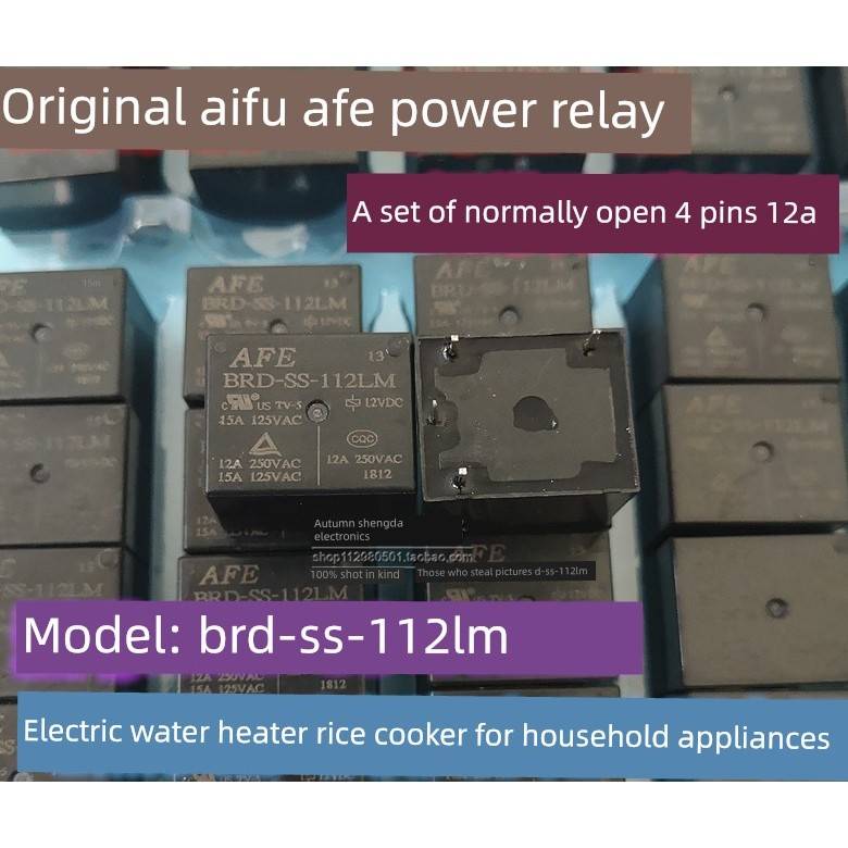 BRD-SS-112LM- 105 124LM爱福继电器AFE一组常开4脚12A250VACT73