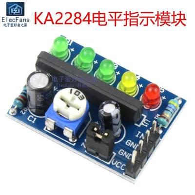 KA2284音频显示模块 音乐电平指示器 5级LED电压量表电路模组