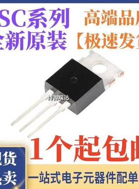 原装正品 2SC2073 C2073 2238 2562 2078 1969 2312 1913 2335-Y