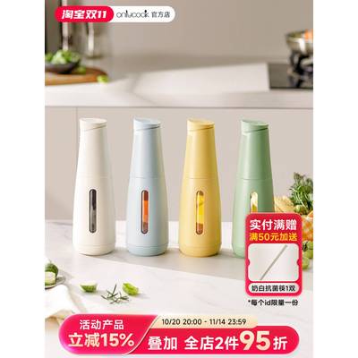 onlycook自动开合玻璃油壶密封遮光装油瓶厨房家用不挂油防漏油罐