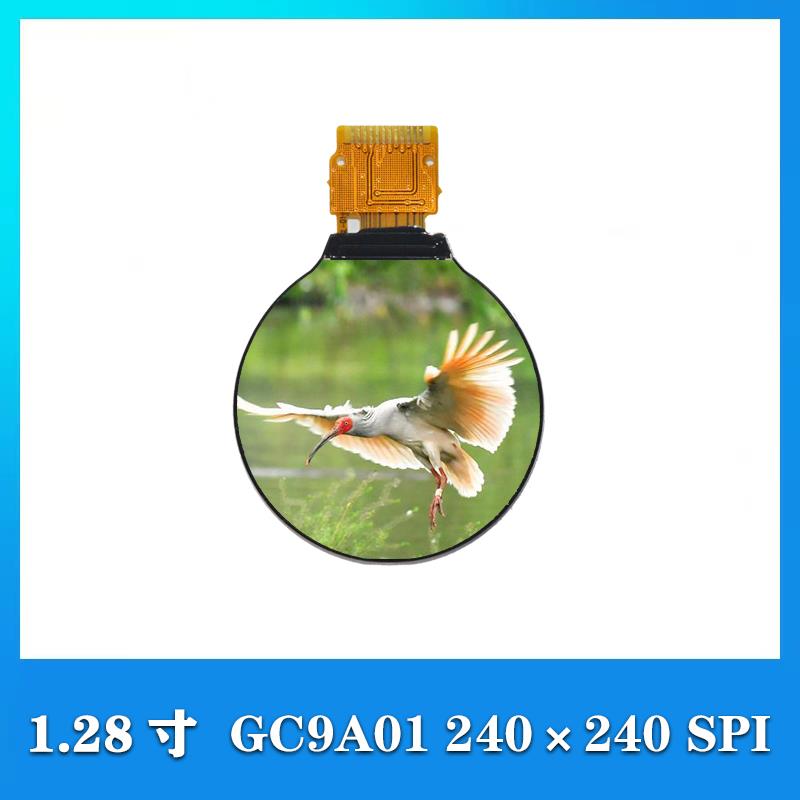 1.28寸TFT液晶显示屏分辨率240×240驱动IC:GC9A01圆屏IPS焊接14P