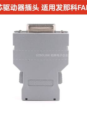 发那科FANUC伺服电机主轴编码器反馈线缆 JYA3 JYA2接口 20芯插头