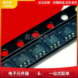 WS4612EDA-5/TR 封装SOT23-5 负载开关功率IC芯片 丝印4612DAAJ
