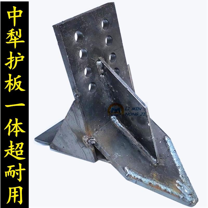 旋耕机不沾泥犁体开沟犁体新型分土犁旋耕机中间犁高强度耐磨加厚