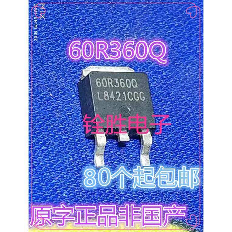 60R360P 60R360Q 11A600V 液晶贴片场效应管 TO-252封装