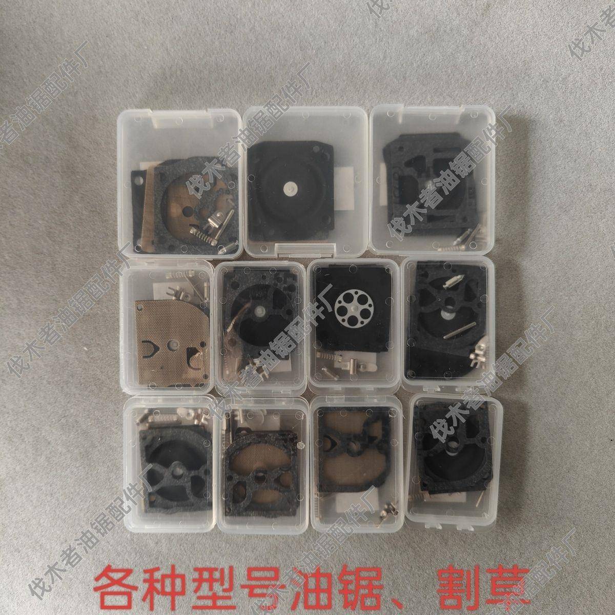 富世华胡斯华纳450/445 365/372化油器膜片膜片纸垫 化油器修理包