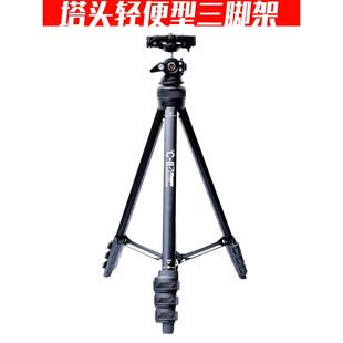 C11塔头轻便铝合金三脚架微单相机户外摄影支架手机直播自拍vlog