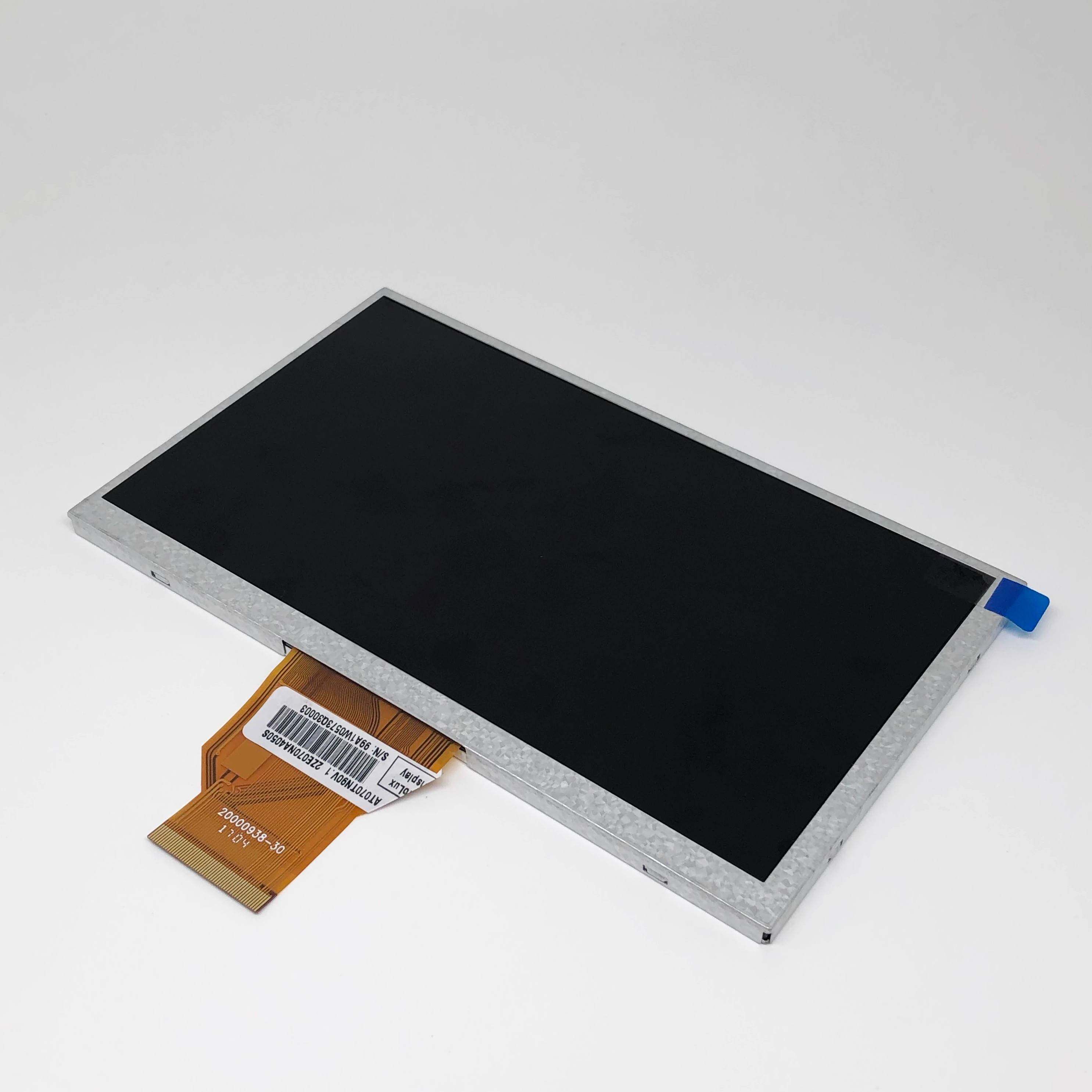 SAT070AT50D18Y0车载工控显示屏触摸屏液晶屏显示器内屏幕配件