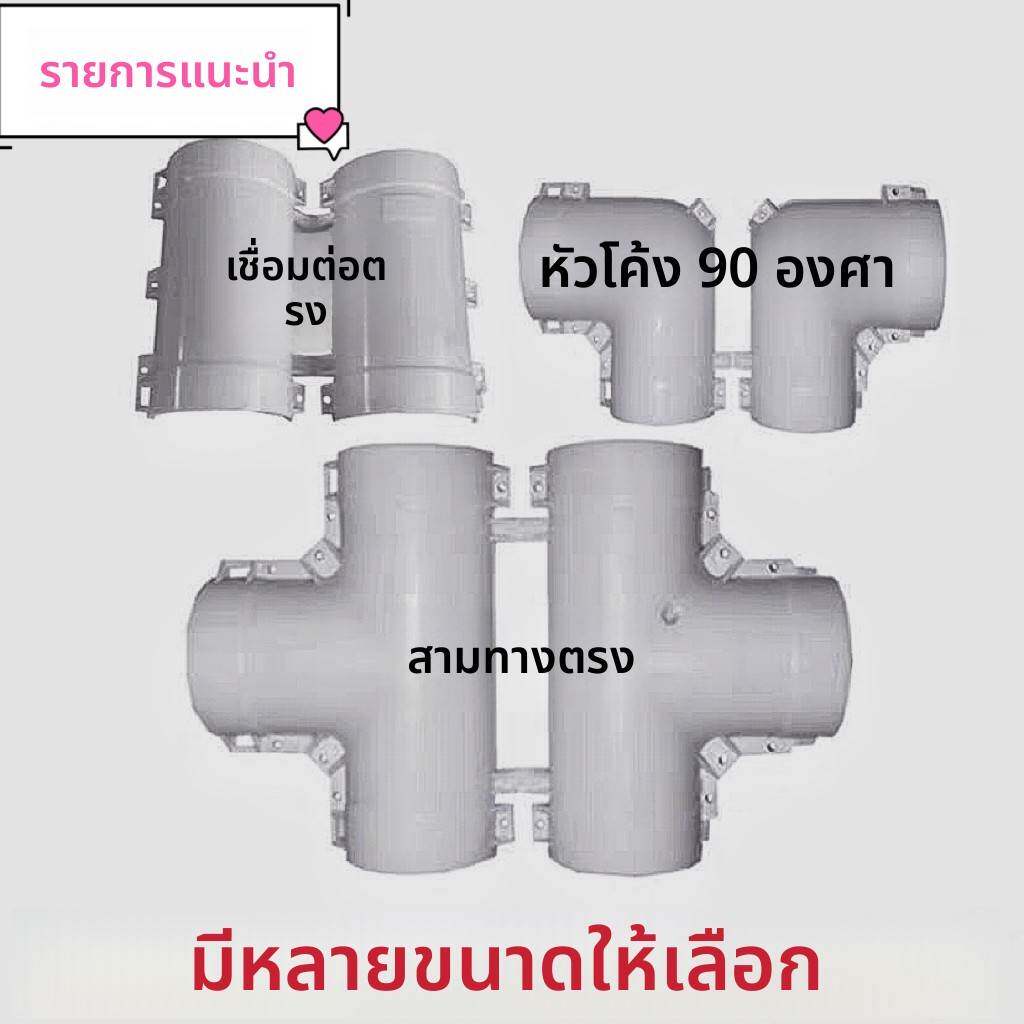 PPR保温管接头90PVC外壳保护套管直接弯头三通卡扣110连接配件