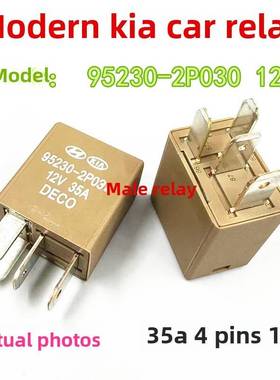 全新原版95220-2S000 95224-2D000 95230-2P030 2P050继电器