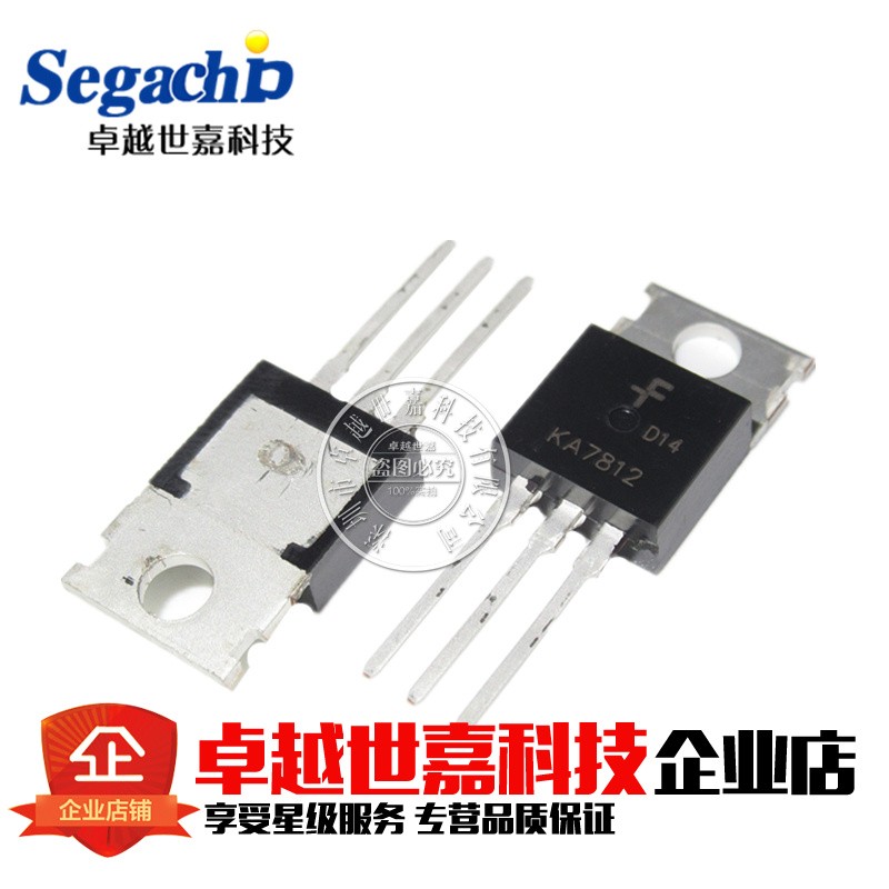 全新国产/原装 KA7805/7806/7808/7809/7812/7815ETU直插三极管