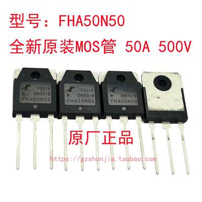 全新原装原厂FHA50N50场效应MOS管TO-3PN 50A 500V 替代FDP50N50