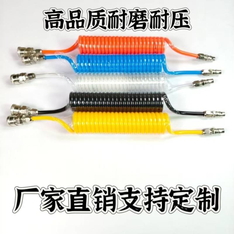 tpu弹簧气管气动伸缩软管PU螺旋机械臂气泵螺纹高压风管快速接头