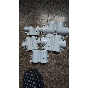 可拆PVC电线管弯头三通头穿线管配件电线接头四分三通管两半卡扣