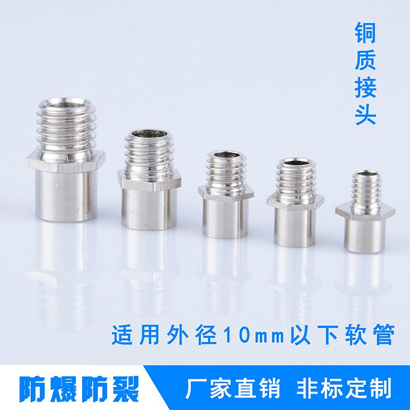 铜接头金属软管接头快接螺纹卡套式金属穿线管接头非标定做