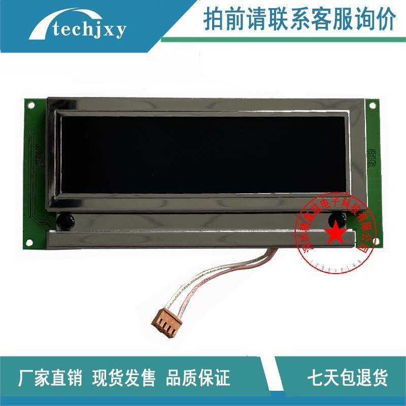 大量现货SP12N01L6ALCZ SP12N002 LMG7380QHFC液晶显示屏商议价