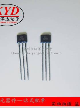 AH49E 电动车调速霍尔元件磁控三极管霍尔传感器 49E TO92