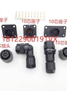 FANUC 发那科伺服编码器插头10芯 抱闸制头接头4芯JN2DS10SL1