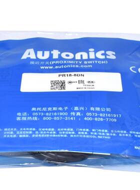 奥托Auto尼克斯nics接近传感器开关PR18-8DN AO AC PRL18-5DP2 DO