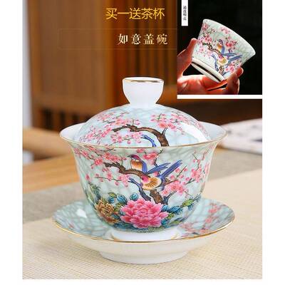 珐琅喜上眉梢功夫茶具套装家用整套陶瓷茶壶盖碗茶杯泡茶中式公杯