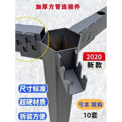 家具钢架子母扣卡扣紧固件连接副方管连接件扣件配件桌架金属扣件