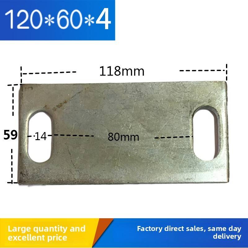 镀锌铁板护栏底板焊接底板连接件幕墙配件预埋件钢结构120*60*4