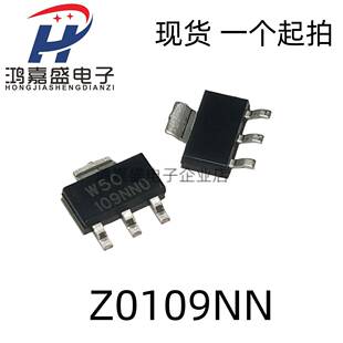原装 Z0109NN 洗衣机可控硅 SOT-223 贴片三极管大功率双向晶闸管