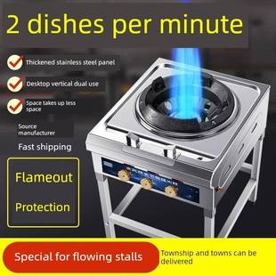 摆摊猛火灶大火力火炉灶文武火家用爆炒炉炒菜老虎灶高压液化气灶