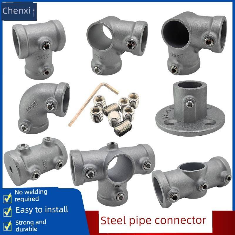 固定器免焊钢管接头固定卡扣管件圆钢固定件钢管连接件镀锌管圆管